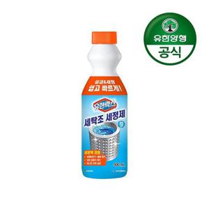 갤러리아_[유한양행]유한락스 세탁조 세정제 500ml