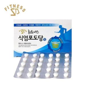 휘트니스 식염포도당 캡슐형(500정) 탈수방지 보충제