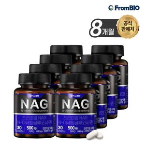 프롬바이오 프리미엄 NAG N-아세틸 글루코사민 30정x8박스/8개월