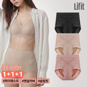 하이 웨스트 팬티 3P세트 보정 속옷
