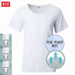 [BYC]마혼방 마매쉬쿨 모시메리반팔남런닝3매ECS0026