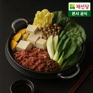 [채선당] 관서식 정통 스키야끼 밀키트 2인분