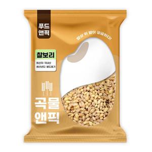 곡물앤픽 26년산 국산 찰보리 5kg 국내산 맛있는 찰 보리 쌀