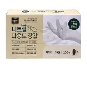 니트릴장갑 니트릴 장갑 요리 식당 위생 화이트 100매 위생장갑