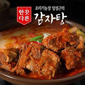 [임성근]흑백요리사 의 한끗다른 감자탕 800g7팩