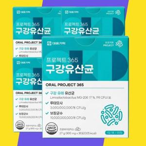 [(주)종근당건강]  종근당 프로젝트365 구강유산균 900mg 30정 x4박스