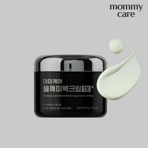 [최신상/단품] 마미케어 트라넥삼산 들깨미백크림TX 플러스 55g 1개