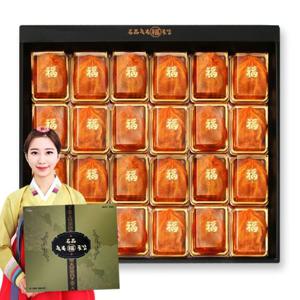 축복곶감 정말큰 대봉고급24구 곶감 명절선물세트 총중량 2.4kg(개당 90~110g)