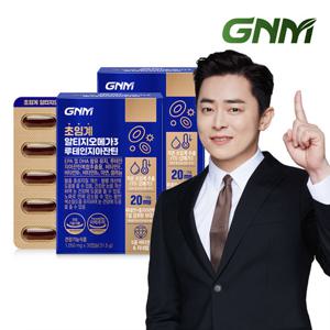GNM 초임계 알티지오메가3 루테인 지아잔틴 2박스 (총 2개월분) / rTG 비타민B 아연 셀레늄 비타민E