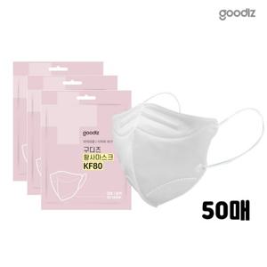 구디즈 KF80 황사마스크 50매(대형) 새부리형/개별포장/식약처허가/국내생산