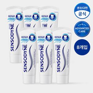 센소다인 리페어 앤 프로텍트 치약 100g x8개