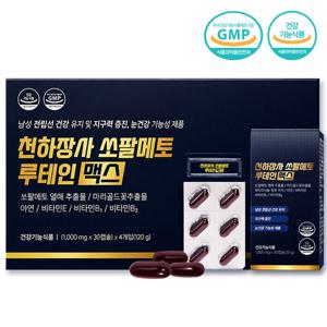 천하장사 쏘팔메토 파워업 루테인 맥스 전립선 눈건강 건강기능식품 1000mg 4개월분