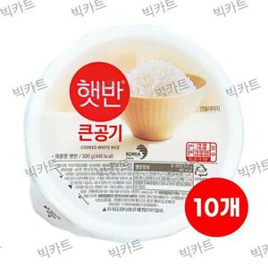 [CJ제일제당] 햇반 큰공기 300g X 10개