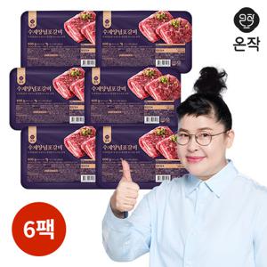 [온작] 이영자 수제포갈비 6팩 (1팩 600g, 총 3.6kg)
