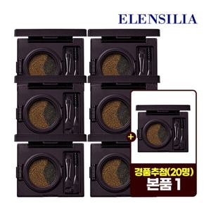[완벽더블패키지/홈앤단독] 엘렌실라 눈썹 쿠션 6개패키지