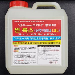 썬룩스 신주크리너 1.8L 6개 1box