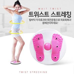헬스아이템 발지압 트위스트 스트레칭기 스트레칭기구