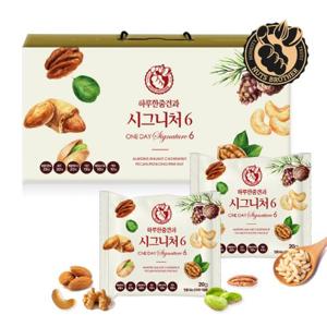 너츠브라더 하루한줌견과 시그니처 6  50봉 견과 선물세트 명절 견과 선물세트
