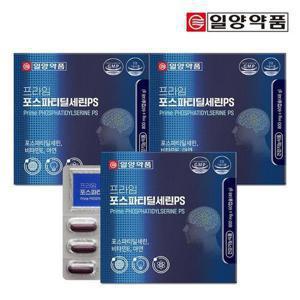 갤러리아_일양약품 프라임 포스파티딜세린PS 60캡슐 3박스