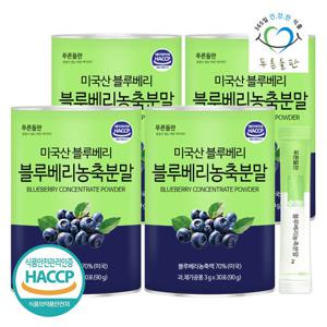 [푸른들판] 블루베리 농축 분말 스틱 3gx30포 4통 베이킹 불루베리 열매 농축액 가루 파우더