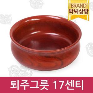 [박씨상방] 퇴주 그릇(신상품) 17센티/제기소품/제사용소품/제수용품