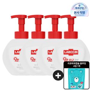 [슬기로운 위생생활] 랩신 토탈 핸드워시 파우더리 허브향 500ml, 4개+리큐 코튼허그 4입 캡슐 증정