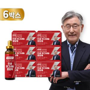 [닥터루템] 이시형 박사의 인생 마그네슘 6박스 (총 84병)