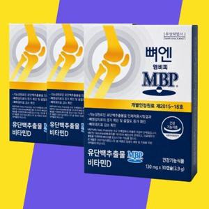 [(주)서흥헬스케어] 주영엔에스 뼈엔 엠비피MBP 30캡슐, 3개