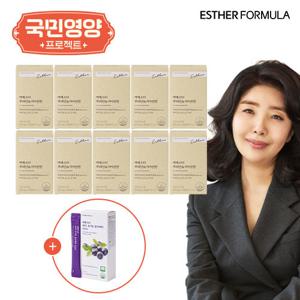 [국민영양] 여에스더 루테인지아잔틴 10박스 + 블루베리 스틱 1박스