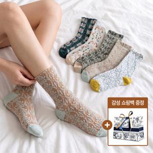 ★무료배송 / 20켤레세트★ 메리플라워 가을패턴 여성 중목양말 (총 20켤레세트) + 기프트백