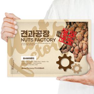 KG 와사비아몬드 1kg
