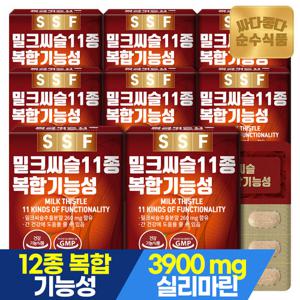 순수식품 밀크씨슬 8박스 x 30정 간건강 실리마린 셀렌 비오틴