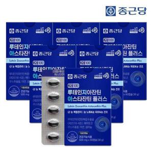 갤러리아_종근당 20100 루테인지아잔틴 아스타잔틴 플러스 60캡슐 6박스(1