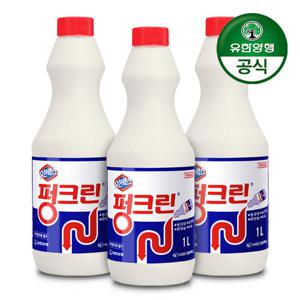 [유한양행] 유한락스 펑크린 1L x 3개 / 배수관 막힘 용해제