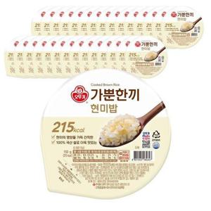 오뚜기 가뿐한끼 현미밥 150g X 30개 100%국산쌀
