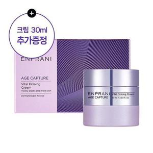 [엔프라니][엔프라니]에이지캡쳐 바이탈 퍼밍 크림 기획세트 60ml+30ml 뉴코아울산점