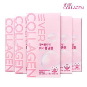에버콜라겐 워터풀 앰플 5박스(70포) GPH 콜라겐