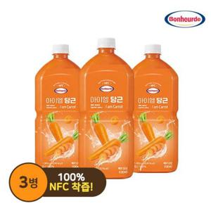 [보넬드][NFC착즙]보넬드 아이엠 당근주스 3병(1L X 3병)..