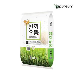 [더쌀집] 맛있는 한끼 으뜸쌀 20kg