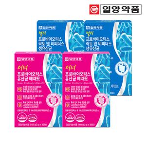일양약품 프로바이오틱스 비피더스 생유산균+여성 질유래 유산균 2Set