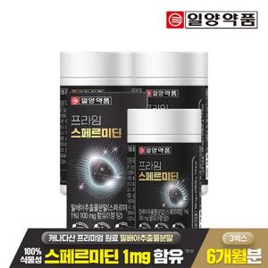 [일양약품] 프라임 스페르미딘 60정 3박스(6개월분) / 건조효모