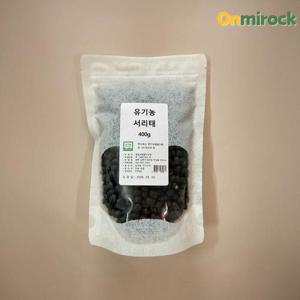 온미락 유기농 서리태 400g 친환경 콩 검은콩 잡곡