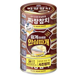 [베스트식품]사조해표 짜장참치 안심따개 100g 8개