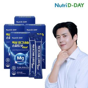 [뉴트리디데이] 액상 마그네슘 스피드샷 x 4박스 총56포