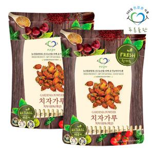 [푸른들판] 국내산 치자 가루 50g x 2봉 말린 치자열매 건치자 분말 식용 색소 파우더