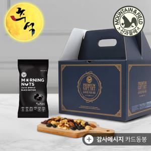 [산과들에] 검은콩 하루견과 모닝너츠블랙에디션 100입 추석 선물세트 (명절 견과류 선물)