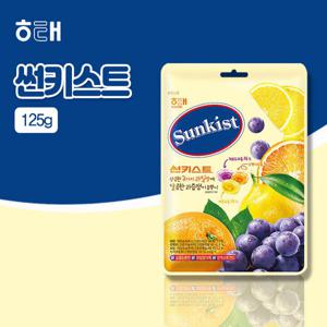 [해태제과] 썬키스트 캔디(125g)