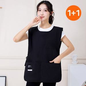 1+1 방수 포켓 조끼 앞치마 남여공용 주방 카페 공방 서빙 미술 간편착용 유니폼
