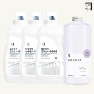 [빠른배송]살림백서 딥클리어 실내건조 세탁세제 3L 3개+섬유유연제 1L 1개