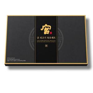 궁 쇠고기 육포 510g 선물세트 명절선물 추석선물 새해선물